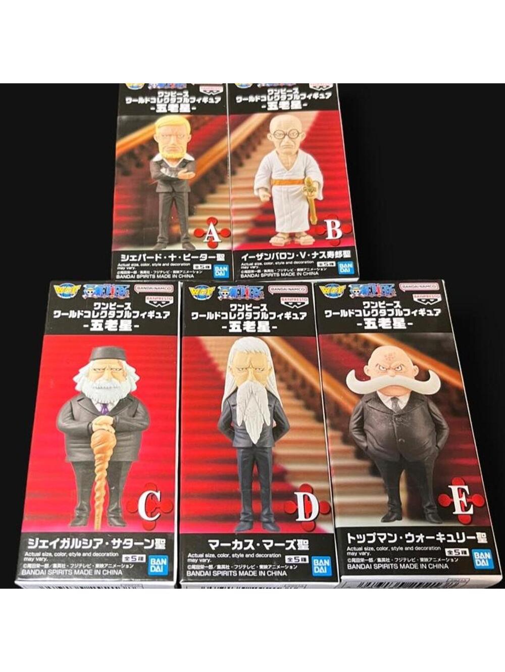 🔥 ONE PIECE WCF FIVE ELDERS (GOROSEI) COMPLETE SET OF 5 - NIB 🔥